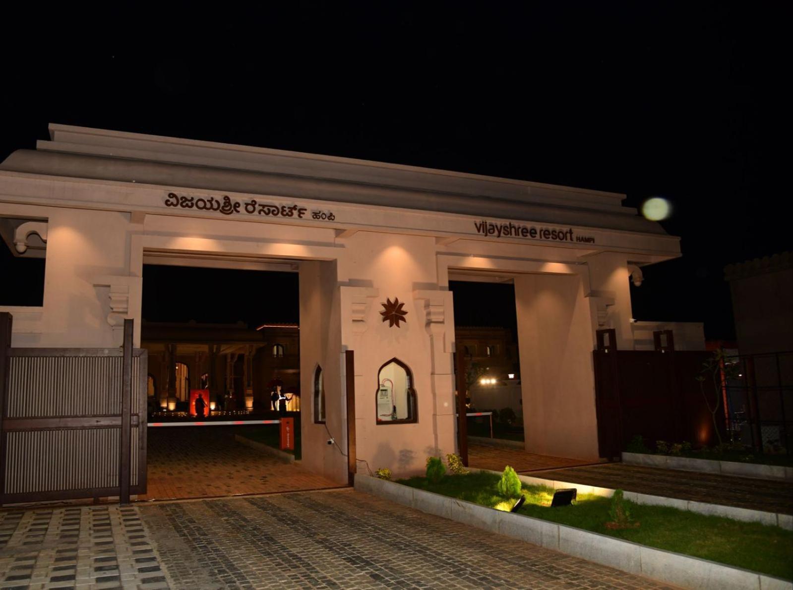 Vijayshree Resort, Хампи Экстерьер фото
